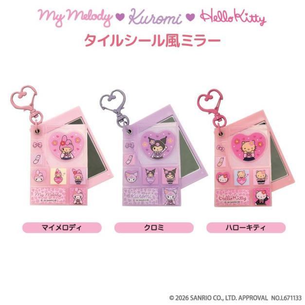 ▲免運特價【預購】Sanrio 三麗鷗 磁磚造型隨身鏡吊飾 (黑皮制服 NIC長腿系列)
