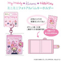 ▲免運特價【預購】Sanrio 三麗鷗 迷你相本吊飾 (黑皮制服 NIC長腿系列)_1