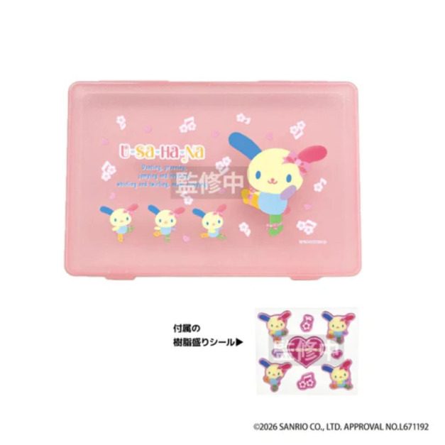 ▲免運特價【預購】Sanrio 花小兔 塑膠收納盒 (粉音符 NIC長腿系列)