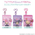 ▲免運特價【預購】Sanrio 三麗鷗 迷你相本吊飾 (黑皮制服 NIC長腿系列)