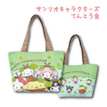 Sanrio 三麗鷗 Hello Kitty 尼龍手提袋 (蜜蜂/瓢蟲系列)_2