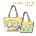 Sanrio 三麗鷗 Hello Kitty 尼龍手提袋 (蜜蜂/瓢蟲系列)_1