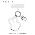 米飛兔 MultiRing+ 造型手機扣環附掛片 (輪廓款)_1
