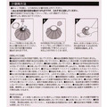 史努比 尼龍圓筒冰敷袋 M (摸頭/咬碗款)_6