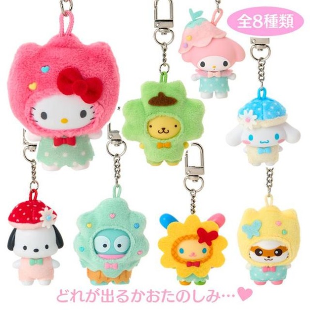 ▲新品特價 Sanrio 三麗鷗 PVC公仔吊飾 全套盲盒8入組 (森林小精靈款)