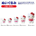 Sanrio 三麗鷗 Hello Kitty 絨毛玩偶娃娃 L (經典款)_4