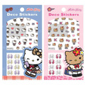 Sanrio 三麗鷗 Hello Kitty 造型指甲貼組 (學院款)