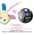 Sanrio 三麗鷗 花小兔 絨毛造型伸縮票卡零錢包 (烤焦花花系列)_5