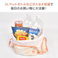 米飛兔 摺疊環保購物袋 M (大臉表情款)_5