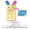 Sanrio 三麗鷗 花小兔 絨毛造型拍立得小卡收納套鑰匙圈 (烤焦花花系列)_3