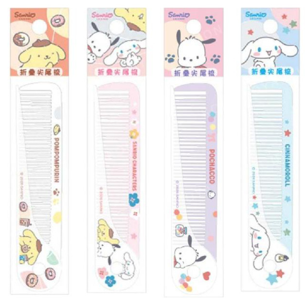 Sanrio 三麗鷗 摺疊尖尾梳 (狗狗派對款) 帕恰狗 布丁狗 大耳狗
