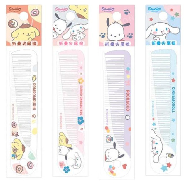 Sanrio 三麗鷗 摺疊尖尾梳 (狗狗派對款) 帕恰狗 布丁狗 大耳狗
