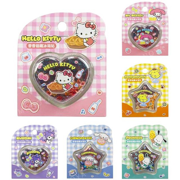 Sanrio 三麗鷗 造型磁鐵 (香香豆款) Kitty 美樂蒂 布丁狗 大耳狗