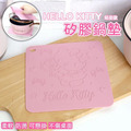 Sanrio 三麗鷗 方形矽膠隔熱墊 (粉熊款)