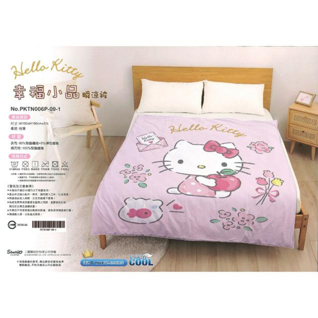 Sanrio 三麗鷗 Hello Kitty 絲柔冰感瞬涼被 (幸福小品)