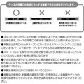 ▲新品特價【預購】Sanrio 三麗鷗 貝克鴨 手機扣環附頸繩 (夏日水手服)_6
