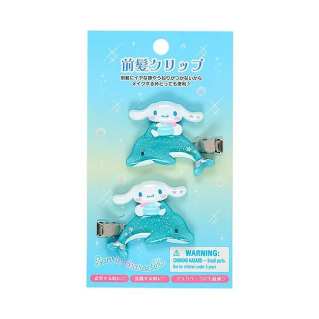 ▲新品特價【預購】Sanrio 三麗鷗 大耳狗 造型髮夾2入組 (blingbling海豚系列)