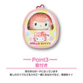 Sanrio 三麗鷗 皮質蛋形玩偶收納包 (恐龍裝扮款) Kitty 美樂蒂 布丁狗 大耳狗_6