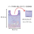 Sanrio 三麗鷗 雙子星 摺疊環保購物袋 (50週年系列)_3