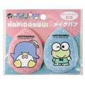 Sanrio 三麗鷗 氣墊小粉撲2入組 (Hapidanbui款)_3
