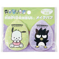 Sanrio 三麗鷗 氣墊小粉撲2入組 (Hapidanbui款)_1