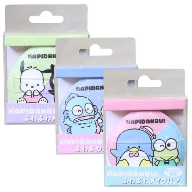 Sanrio 三麗鷗 氣墊粉撲 (Hapidanbui款)