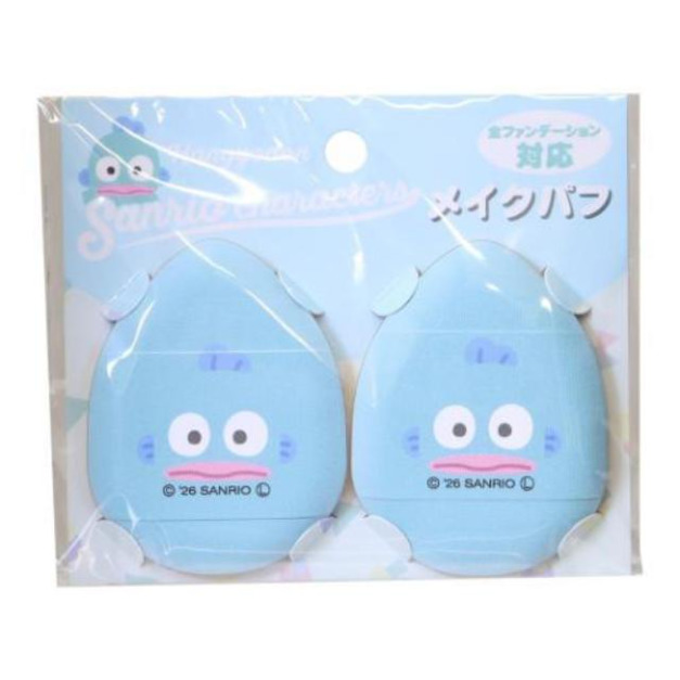 Sanrio 三麗鷗 人魚漢頓 氣墊小粉撲2入組 (大臉款)