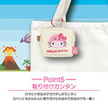 Sanrio 三麗鷗 方形零錢包吊飾 (恐龍裝扮款) Kitty 美樂蒂 布丁狗 大耳狗_6