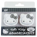 Sanrio 三麗鷗 Hello Kitty 造型氣墊小粉撲2入組 (大臉款)_1