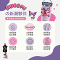 Sanrio 三麗鷗 酷洛米 手提樂GO冰霸杯 710ml 德國Buderus (造型杯套款)_8