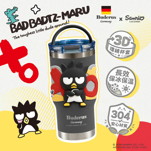 Sanrio 三麗鷗 酷企鵝 手提樂GO冰霸杯 710ml 德國Buderus (造型杯套款)