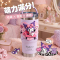 Sanrio 三麗鷗 酷洛米 手提樂GO冰霸杯 710ml 德國Buderus (造型杯套款)_5