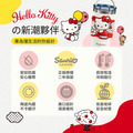 Sanrio 三麗鷗 Hello Kitty 手提樂GO冰霸杯 710ml 德國Buderus (造型杯套款)_8