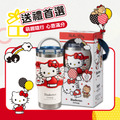 Sanrio 三麗鷗 Hello Kitty 手提樂GO冰霸杯 710ml 德國Buderus (造型杯套款)_3