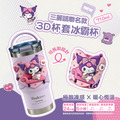 Sanrio 三麗鷗 酷洛米 手提樂GO冰霸杯 710ml 德國Buderus (造型杯套款)_1