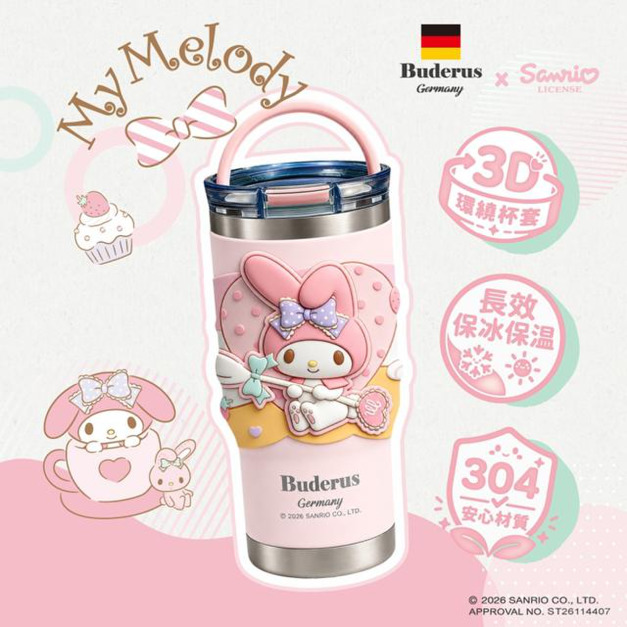 Sanrio 三麗鷗 美樂蒂 手提樂GO冰霸杯 710ml 德國Buderus (造型杯套款)