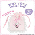 ▲新品特價 Sanrio 三麗鷗 x 粧美堂 蜜糖邦尼 白兔 荷葉邊造型束口袋 (夢幻幽靈甜點屋)