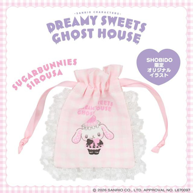 ▲新品特價 Sanrio 三麗鷗 x 粧美堂 蜜糖邦尼 白兔 荷葉邊造型束口袋 (夢幻幽靈甜點屋)