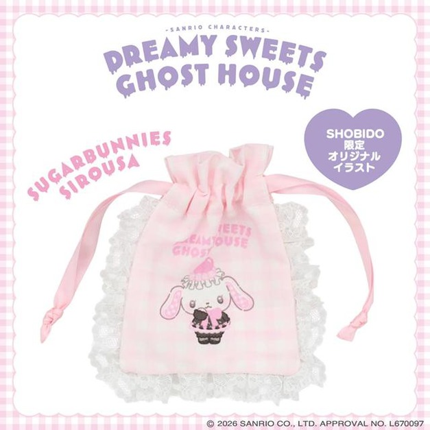 ▲新品特價 Sanrio 三麗鷗 x 粧美堂 蜜糖邦尼 白兔 荷葉邊造型束口袋 (夢幻幽靈甜點屋)