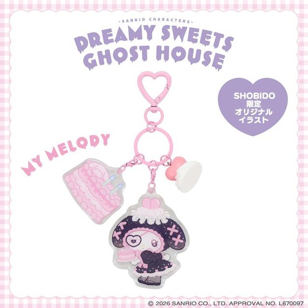 ▲新品特價 Sanrio 三麗鷗 x 粧美堂 美樂蒂 壓克力三連鑰匙圈 (夢幻幽靈甜點屋)