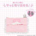 ▲新品特價 Sanrio 三麗鷗 x 粧美堂 蜜糖邦尼 荷葉邊面紙化妝包 (夢幻幽靈甜點屋)_1