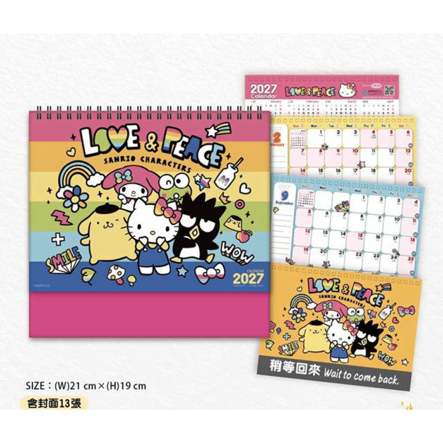 Sanrio 三麗鷗 大集合 2027 線圈桌曆 (彩虹色款)