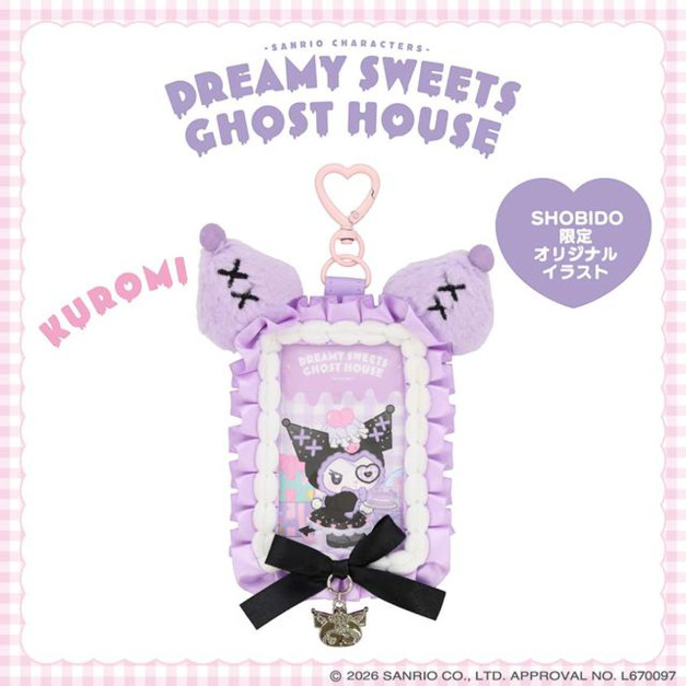 ▲新品特價 Sanrio 三麗鷗 x 粧美堂 酷洛米 絨毛造型拍立得小卡收納套鑰匙圈 (夢幻幽靈甜點屋)