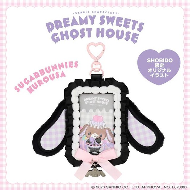 ▲新品特價 Sanrio 三麗鷗 x 粧美堂 蜜糖邦尼 黑兔 絨毛造型拍立得小卡收納套鑰匙圈 (夢幻幽靈甜點屋)