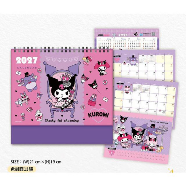 Sanrio 三麗鷗 酷洛米 2027 線圈桌曆 (粉紫皇冠款)