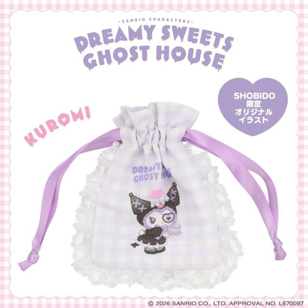 ▲新品特價 Sanrio 三麗鷗 x 粧美堂 酷洛米 荷葉邊造型束口袋 (夢幻幽靈甜點屋)