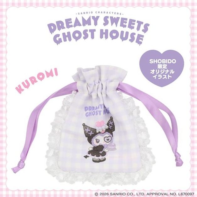 ▲新品特價 Sanrio 三麗鷗 x 粧美堂 酷洛米 荷葉邊造型束口袋 (夢幻幽靈甜點屋)