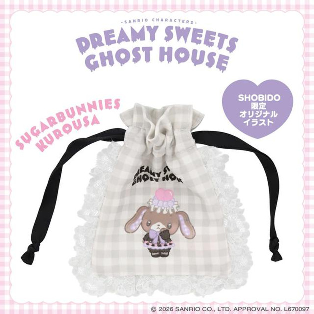 ▲新品特價 Sanrio 三麗鷗 x 粧美堂 蜜糖邦尼 黑兔 荷葉邊造型束口袋 (夢幻幽靈甜點屋)