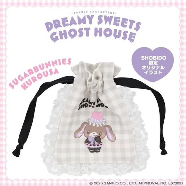 ▲新品特價 Sanrio 三麗鷗 x 粧美堂 蜜糖邦尼 黑兔 荷葉邊造型束口袋 (夢幻幽靈甜點屋)