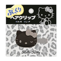Sanrio 三麗鷗 Hello Kitty 立體造型髮夾 (黑色款)_2